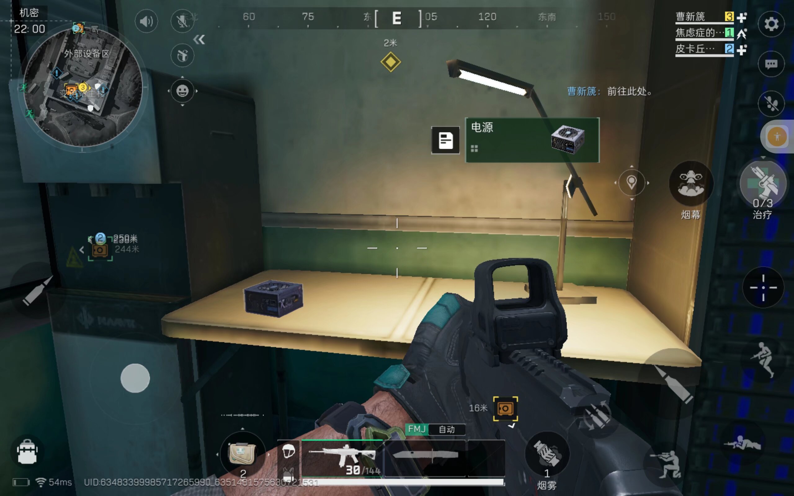 是以回合质 是以回合质