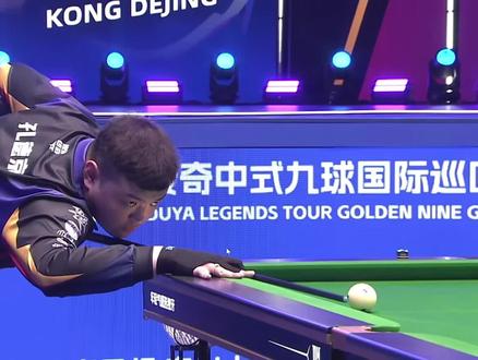 提升对野区 提升对野区