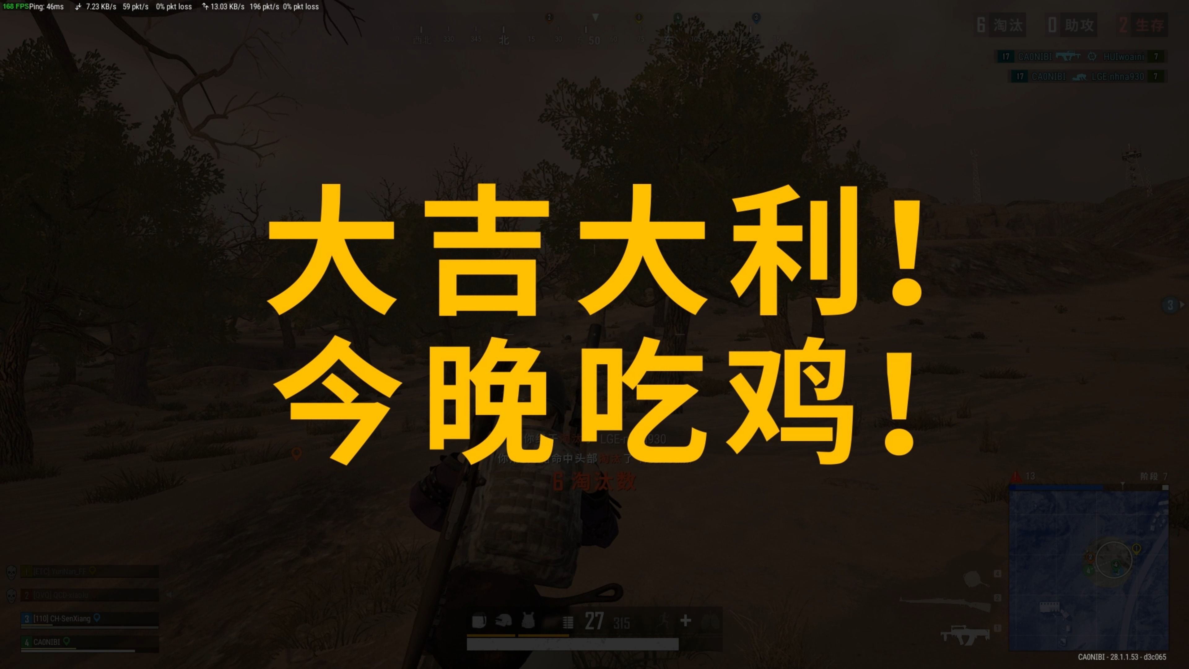 与俱乐部的